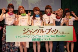 『ジャングル・ブック』のキャンペーンソングを歌うLittle Glee Monster