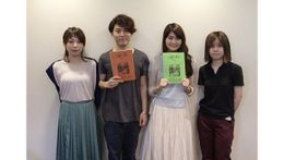 左から山田尚子監督、入野自由さん、早見沙織さん、大今良時さん