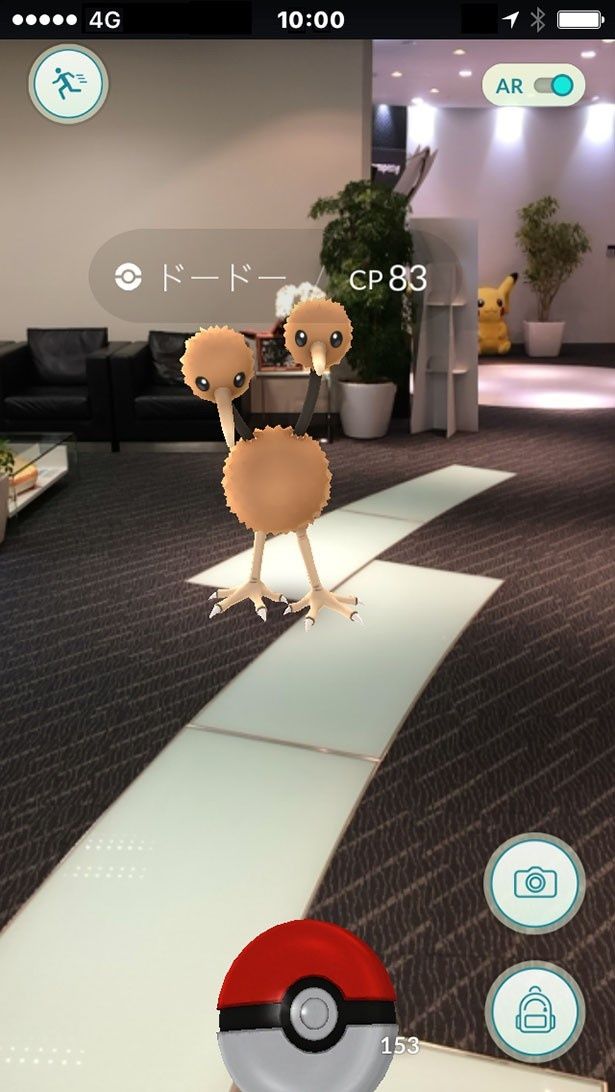 【写真を見る】TOHOシネマズ全館がポケストップに！　※画面は開発中のものです