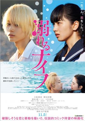 【本日限定価格】カプセルWEST 神山智洋 重岡大毅 ジャニーズWESTの重岡大毅と神山智洋が『MG』2022年第1弾の表紙