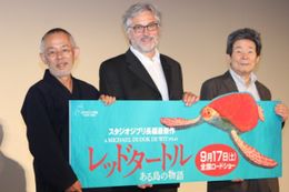 『レッドタートル ある島の物語』の完成披露試写会が開催