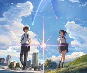 驚異的記録で『君の名は。』がV2を達成！