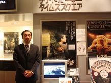 話をうかがった、田口俊典支配人。「常連さんからは、閉館がさみしいとよく言われます。私も残念です」