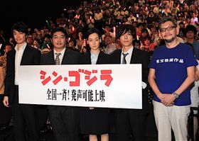 庵野秀明監督「僕はもういい」とコメント。会場は猛反発！