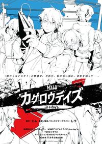 グランドセール 492414?w=200 ポスター