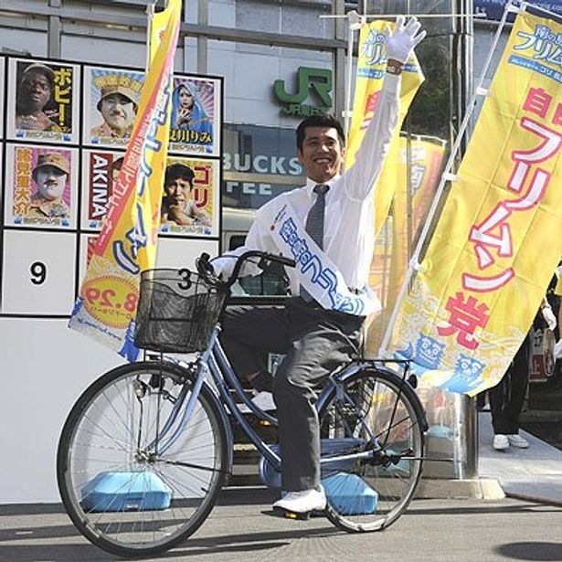 ゴリ“代表”自転車に乗って登場！