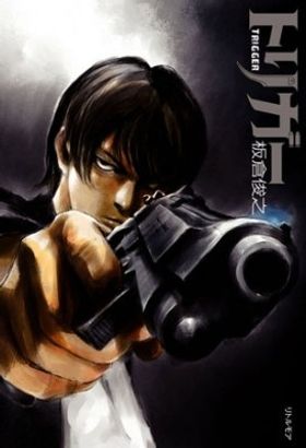品川祐 ドロップ映画 宣材フィギュア モデルはブラピ？ 品川『ドロップ』スピンオフの中身｜最新の