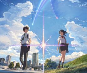 6週連続で1位を獲得した『君の名は。』
