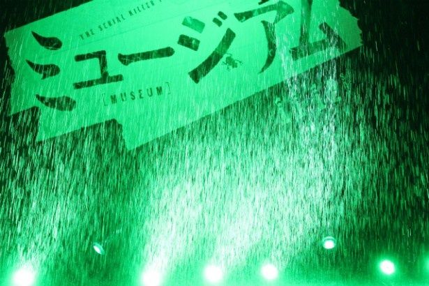 雨を降らす演出がされた