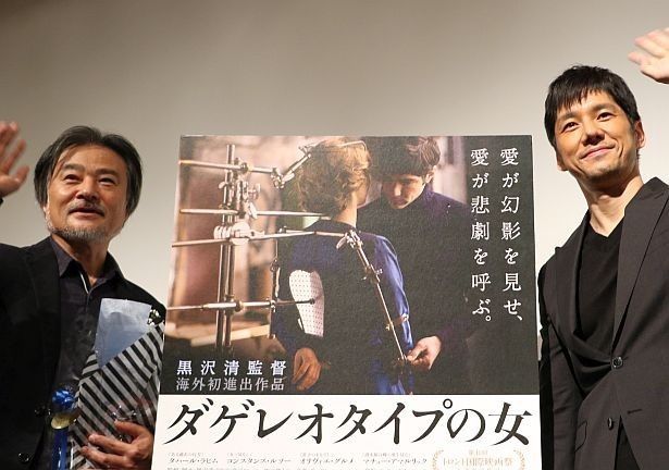 西島秀俊はこれまで黒沢監督4作品に出演