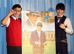 ハリー杉山、リアル英国紳士ながら「ストーカー気質!?」