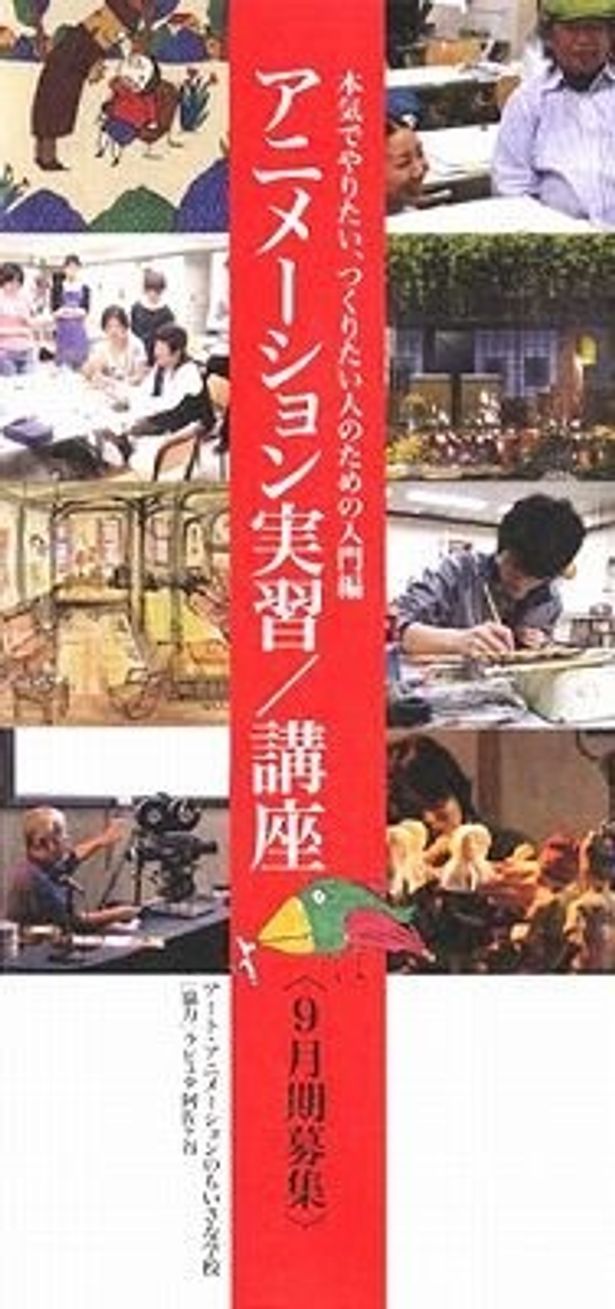 超貴重！生きた背景の作り方ヒミツおしえます