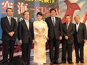 巨匠チェン・カイコー監督と染谷将太がタッグ！