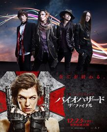 吹替版主題歌は映画の世界観を表現した新曲「Don't be Afraid」