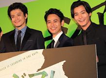 小栗旬、傷つく！