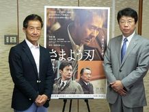 北村晴男弁護士（右）と真山勇一議員（左）