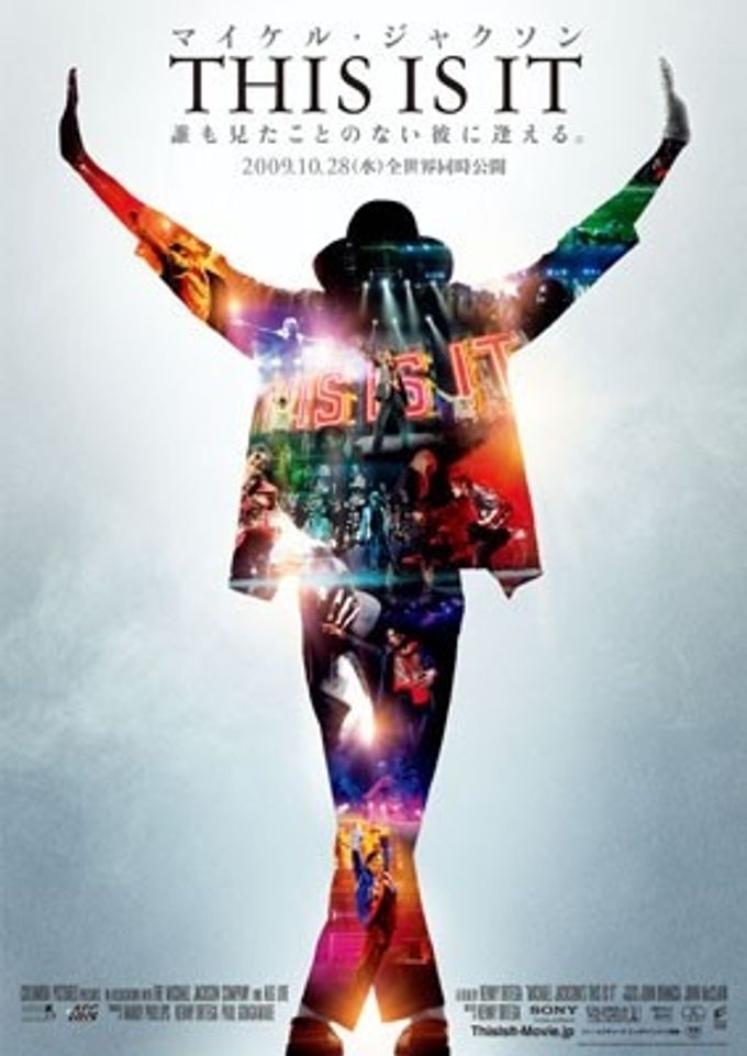 マイケル・ジャクソン THIS IS IT：映画作品情報・あらすじ