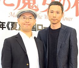 米林宏昌監督最新作『メアリと魔女の花』2017年夏の公開が決定！