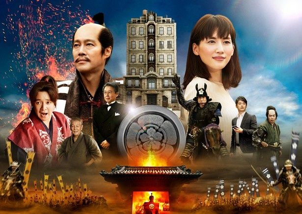 『本能寺ホテル』は17年1月14日(土)公開
