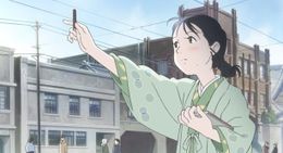 異例のヒットを続けている『この世界の片隅に』