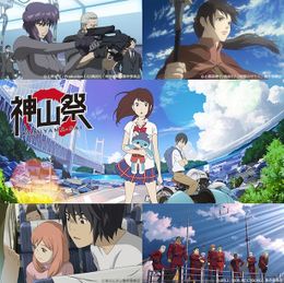 「神山祭」では神山健治の作品を一挙配信する