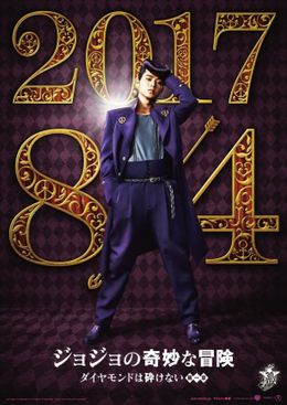 原作同様の個性的な髪型、学ランに身を包んだ山崎賢人