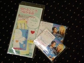 試写会で配布されている、ドナーカードと特製ティッシュ
