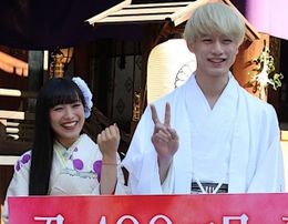 miwaと坂口健太郎が新年らしく着物姿を披露！