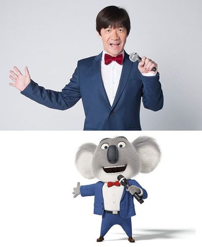 内村光良が『SING/シング』の吹替に挑戦！「M・マコノヒーさんと同じ役をやると思うと緊張します」