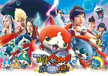 『映画 妖怪ウォッチ 空飛ぶクジラとダブル世界の大冒険だニャン！』が初登場以来の首位返り咲き！