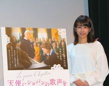 フリーアナウンサーの加藤綾子は国立音楽大学音楽教育学科の卒業生