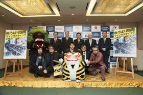 「ゆうばり国際ファンタスティック映画祭」のラインアップ発表会見が行われた