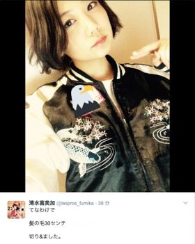 清水は「お風呂も高速で上がれる」とショートカットを気に入った様子