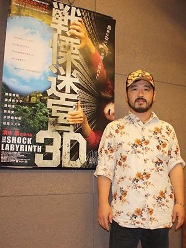 『戦慄迷宮3D』清水崇監督、コワイ小道具へのこだわり