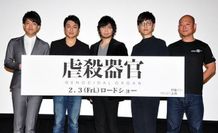 映画「虐殺器官」(2月3日公開)の完成を記念した、完成披露上映会が開催された