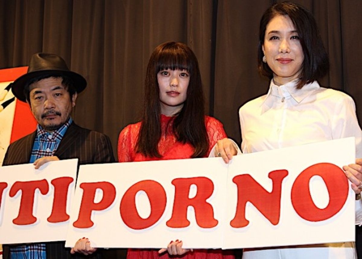 筒井真理子　映画濡れ場 冨手麻妙、園子温作品での初ヌードは「まったく抵抗なかった」日本のAVに苦言も｜最新の映画ニュースならMOVIE WALKER PRESS