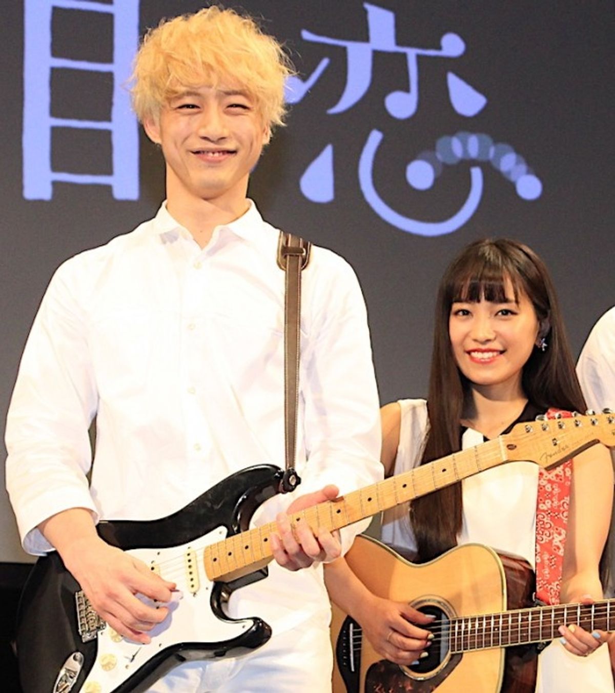 坂口健太郎、ギターを持って大はしゃぎ！miwaの楽曲で「泣い