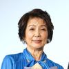 市毛良枝