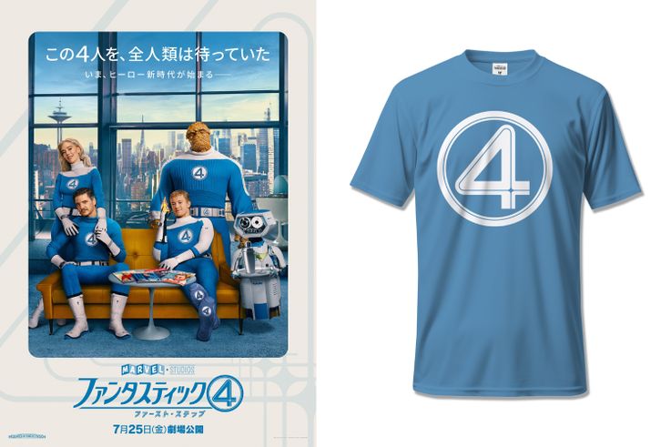 『ファンタスティック４：ファースト・ステップ』オリジナルTシャツ