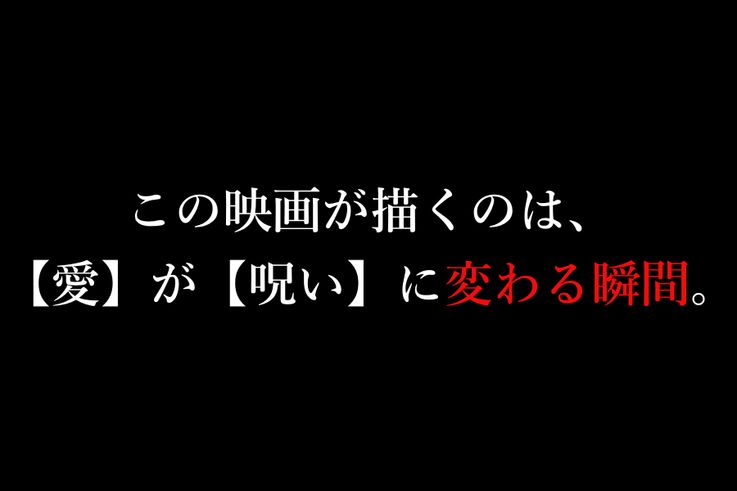 新作映画スニークプレビュー