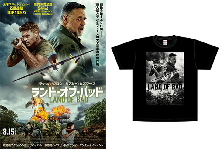 『ランド・オブ・バッド』オリジナルTシャツ【夏だ！映画だ！Tシャツだ！】