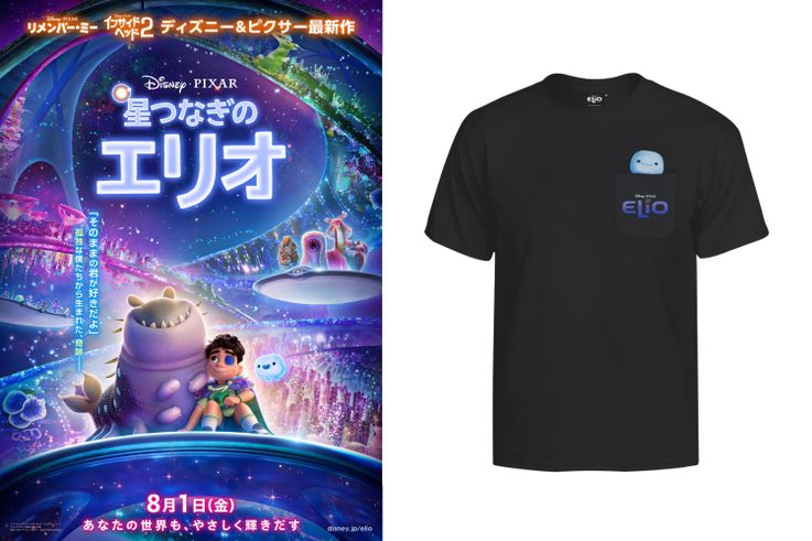 『星つなぎのエリオ』オリジナルTシャツ【夏だ！映画だ！Tシャツだ！】