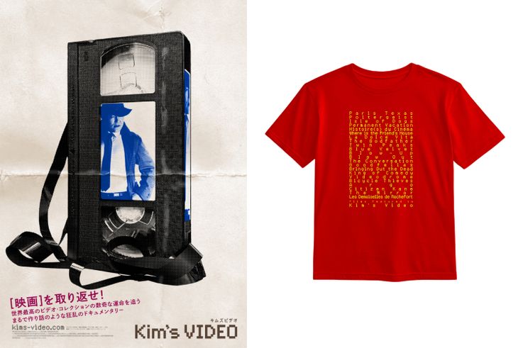 『キムズビデオ』オリジナルTシャツ【夏だ！映画だ！Tシャツだ！】
