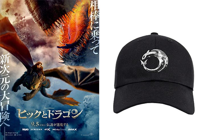 映画『ヒックとドラゴン』特製 ドラゴンデザイン・キャップ＜大人サイズ＞
