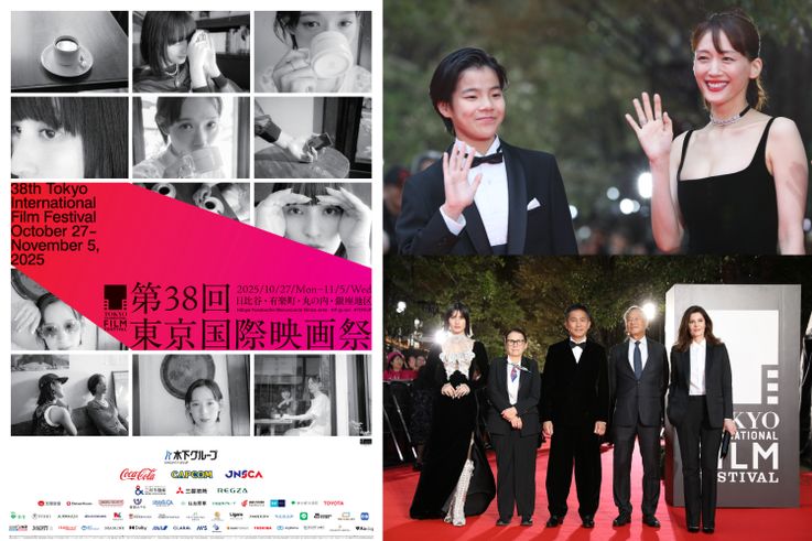 「第38回東京国際映画祭」レッドカーペットご招待