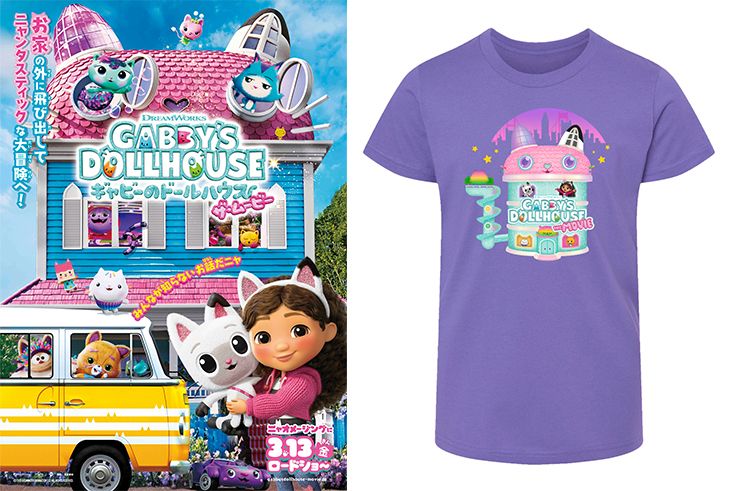 『ギャビーのドールハウス ザ・ムービー』オリジナルキッズTシャツ