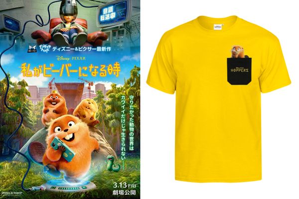 『私がビーバーになる時』オリジナルTシャツ