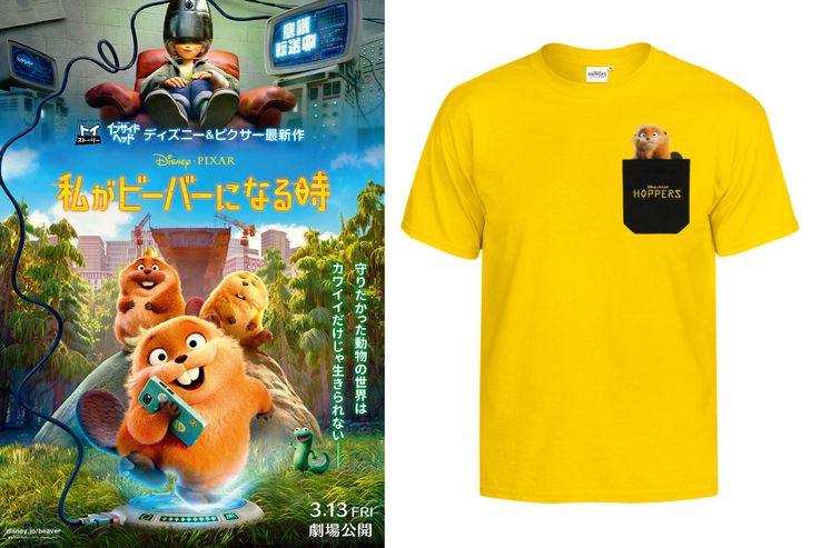 『私がビーバーになる時』オリジナルTシャツ