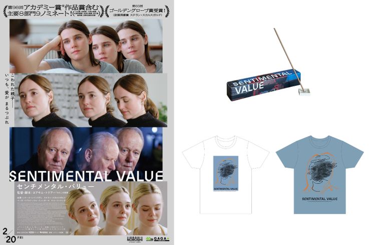 『センチメンタル・バリュー』オリジナルグッズ