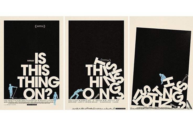 『これって生きてる？』アートポスター